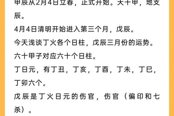 离婚会倒霉的八字特征 离婚八字特征会带来什么不好的影响