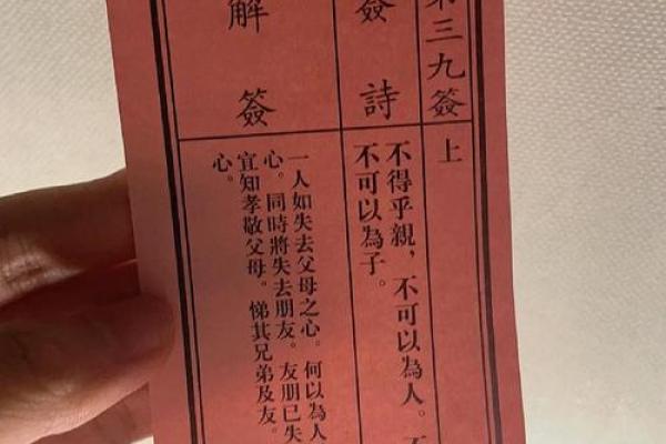 月老灵签姻缘53签 月老灵签姻缘签28签求解释？
