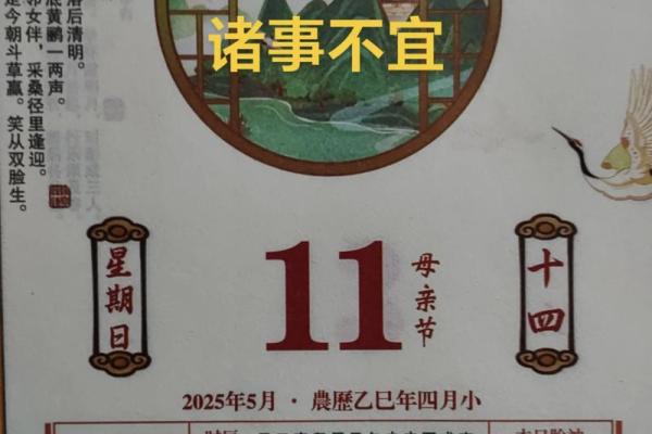 开张哪天吉利 2024年9月17日农历八月初一是吉日吗