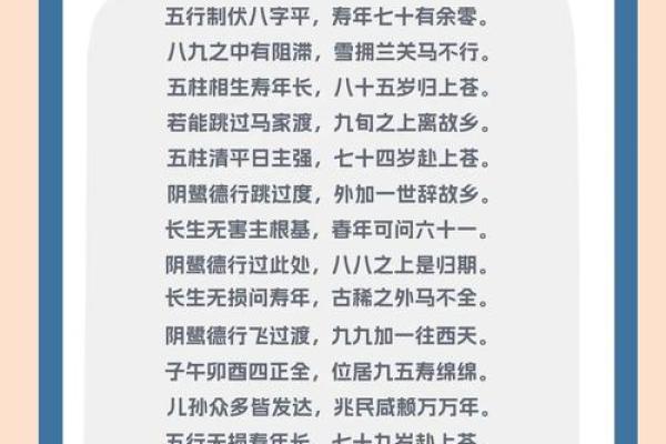免费的姓名配对测姻缘官网 免费姓名配对测试姻缘？