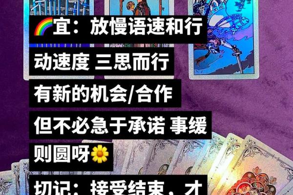塔罗测试：近期你的工作会顺利么