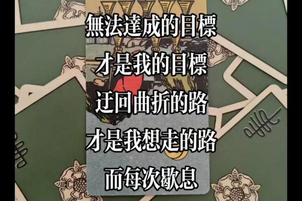 塔罗测试：近期你的工作会顺利么