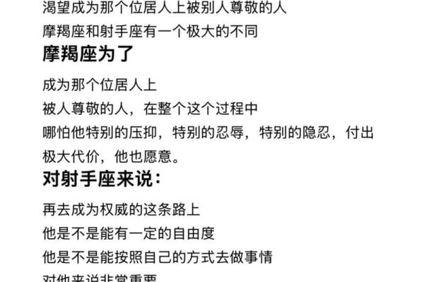 占星术宣扬人的性格与命运是由星座决定的吗