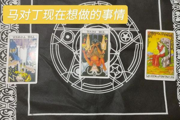 塔罗牌测试：你的爱情存在哪种危机？