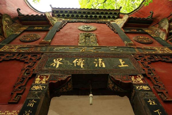 重庆老君洞签灵吗