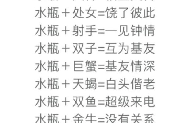 用和合术来化解星座问题，教你水瓶座女友的挽回方法