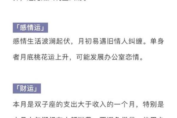 你是否相信星座运势女巫