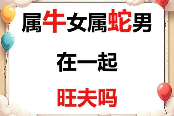 1985属牛的婚姻配对最佳