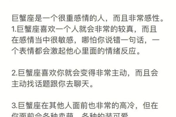 巨蟹座和什么座最配？你和巨蟹座星座配对，是最佳还是最差呢？
