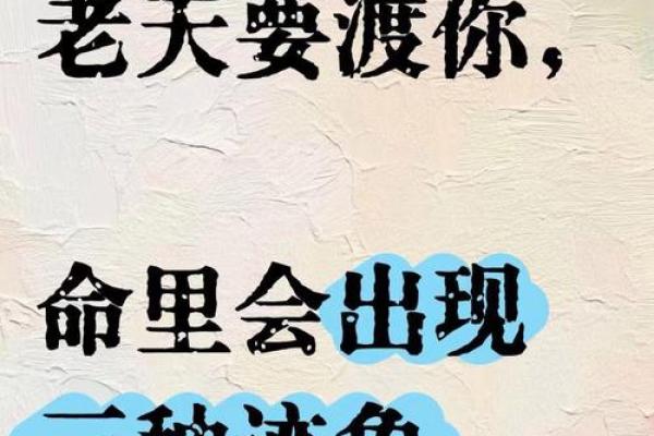 自带天命的人你根本压不住 自带天命的人八字特征