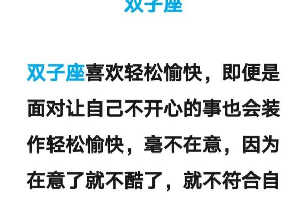 最宠双子座的星座 最爱双子座的星座