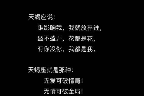 既能社交又能独处的星座