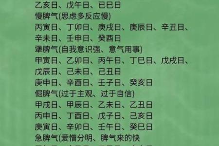 面相八字学：如何看懂一个人的性格与命运？