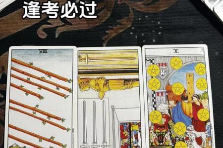 塔罗测试：经常熬夜，会影响你的运势么？