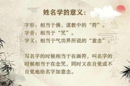 姓相的名人-姓名学-华易算命网姓名