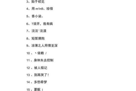 qq名字大全女孩唯美孤独