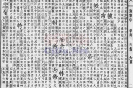 瓷都免费算命手机测吉凶