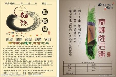 姓糜的名人-姓名学-华易算命网姓名