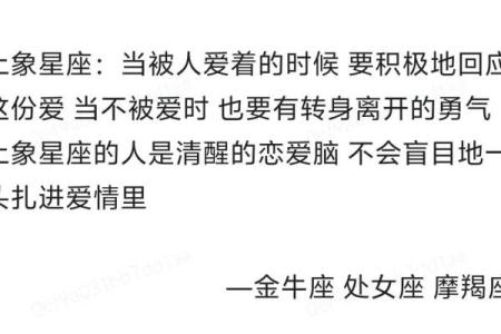 太傻了，一谈恋爱就盲目付出的星座