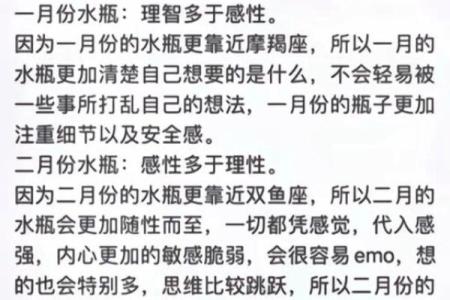 水瓶座是最能吃的星座吗
