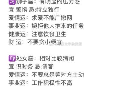 射手座和什么星座最配做夫妻