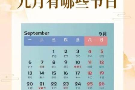 3月1日是什么节日