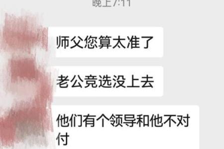算命说要找比自己大的老公