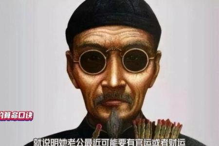 绝不外传的算命口诀 上克下泄神太弱