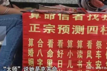 北流哪里有算命大师