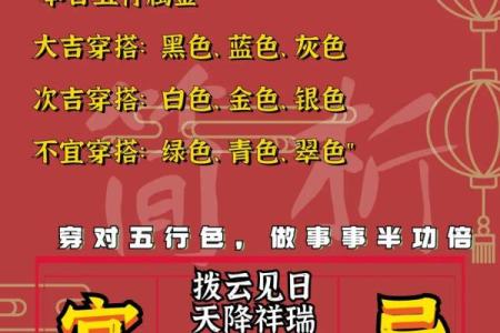 万湖网老黄历,手机黄道吉日网