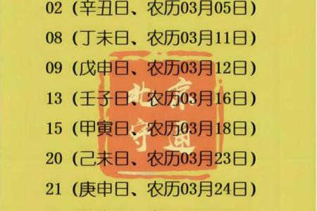 2024年9月24日搬家日子好不好 是搬家吉日吗