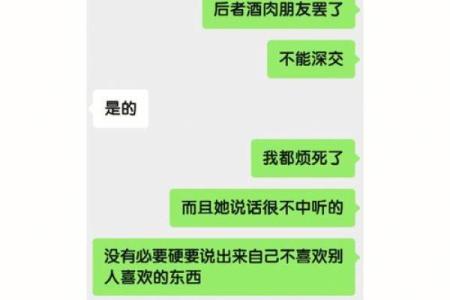 搞笑神回复：心理医生：你不够大度。算命先生：你有帝王之相。