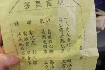 九天玄女灵签抽签