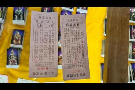 重庆老君洞签灵吗