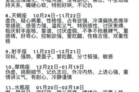 星座全书-求一本关于星座起源的书，详尽一些的，谢谢