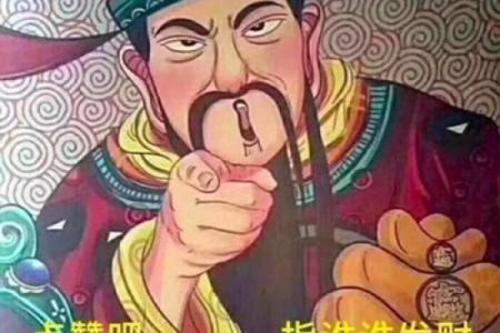一个混社会当老大，发财上亿的八字
