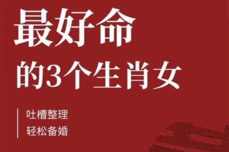 “命里藏金”的星座女，典型的富贵命，一生福气深厚不缺钱