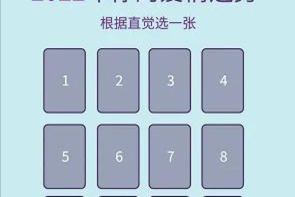 塔罗测试：你对婚后的生活状态满意吗？