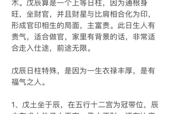 算命八字能看寿命吗