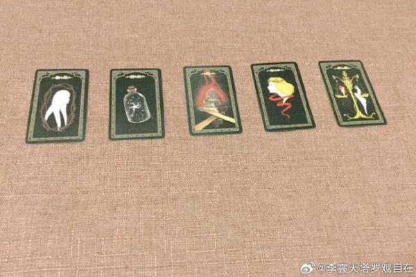 塔测试你真正的姻缘