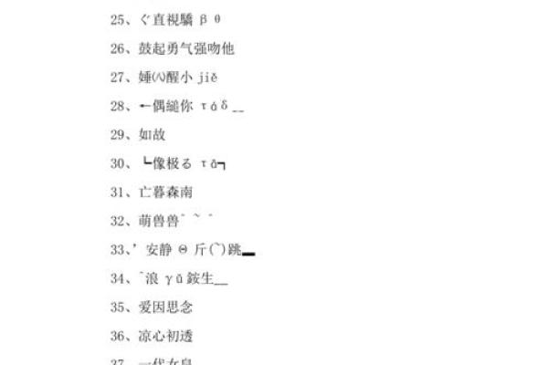 2024年QQ超拽女生网名大全