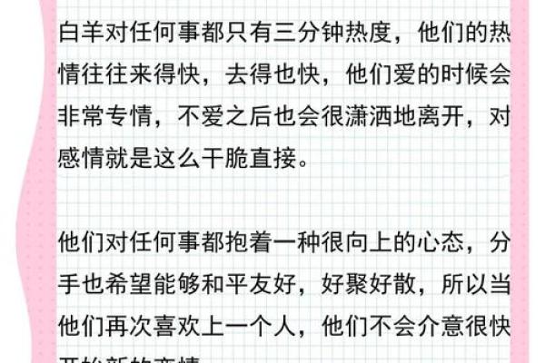 和这些星座男友同居后必定会被分手！