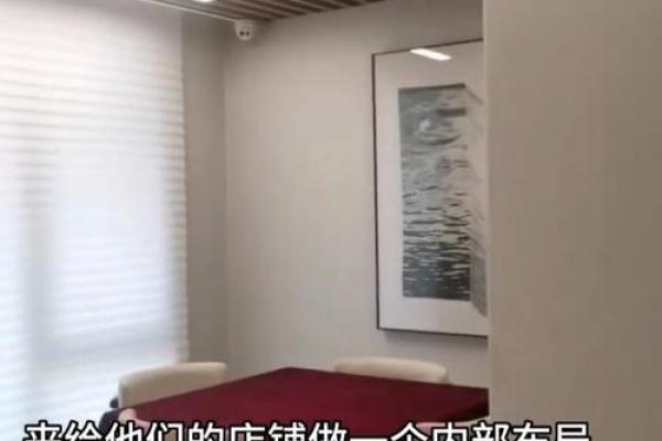 商业风水中商铺布局的五大原则