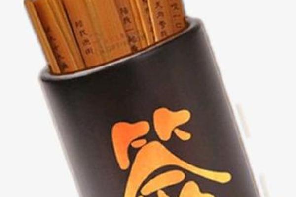 香港今日灵签免费抽签