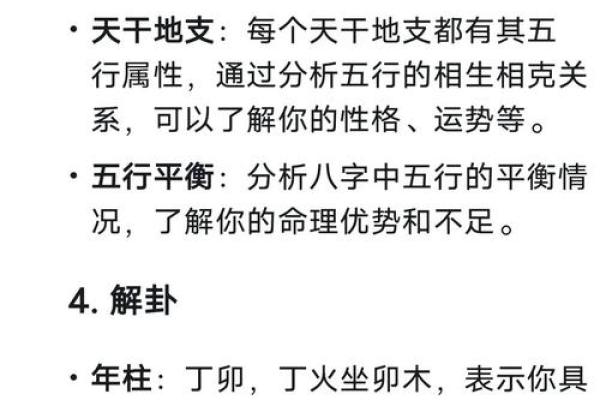 算命能挽回爱情吗
