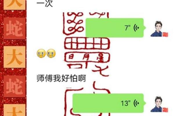 算命能挽回爱情吗