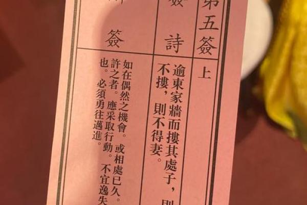 北岳灵签在线抽签解签