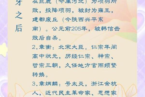 姓司的名人-姓名学-华易算命网姓名