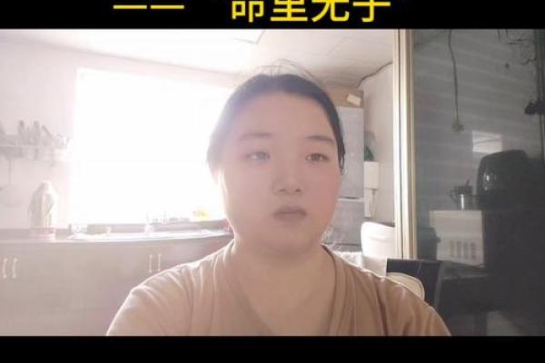 算命先生借宿，男子询问女儿命运，先生：给人做妾的命