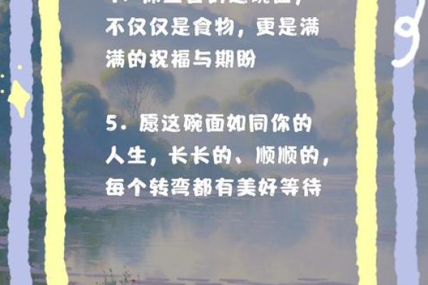 灵签占卜：4碗面，选哪一碗作为午饭，测你以后会拥有怎样的婚姻